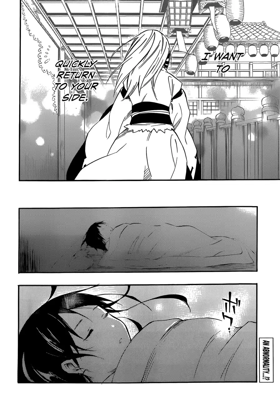 Inari, Konkon, Koi Iroha Chapter 28 32